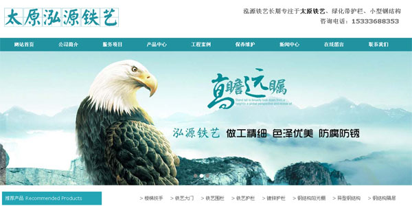 ̫ԭ�Fˇ�b�˾�W(w��ng)վ����