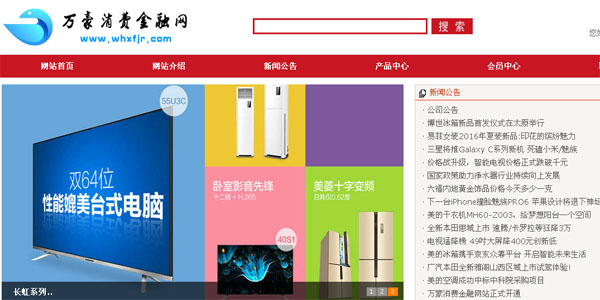 ���M����C���T���W(w��ng)վ���O(sh��)