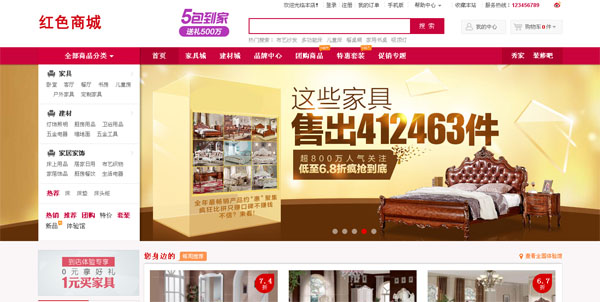 �Ҿ��̳Ǽtɫ�̳ǾWվ