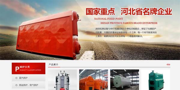 �tɫ偠t�O�乫˾�W(w��ng)վ