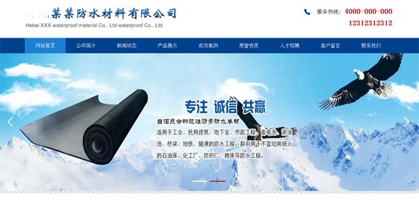 �{ɫ�������Ϲ�˾�Wվ