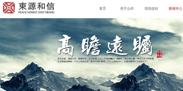 �V���O(sh��)Ӌ��˾�W(w��ng)վ���O(sh��)