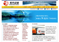 �|�����\���F�W(w��ng)վ