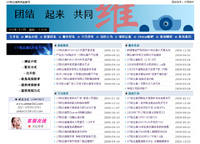 UT-���g�O��W