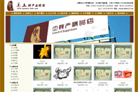 ɽ���������Q���޹�˾