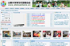 ɽ����W�W����F(li��n)�ϕ��W(w��ng)վ�İ�