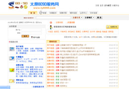 ̫ԭ8090���վW