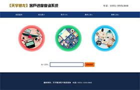 �͑��M�Ȳ�ԃϵ�y