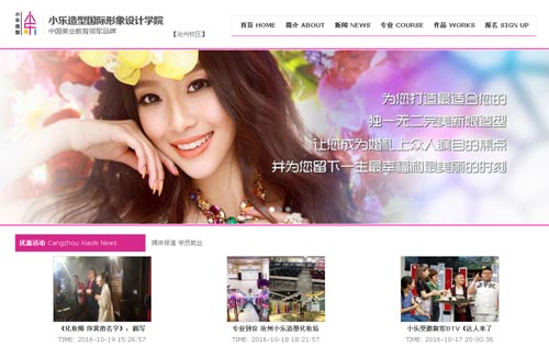 ��ˮС�����y������Ӗ�WУ