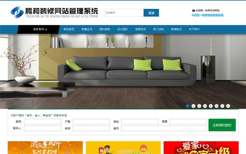 �ٺ��b�޾Wվ����ϵ�y�b�޹�˾�Wվ