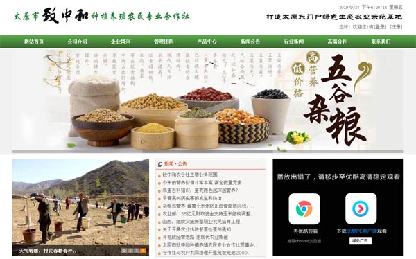 ̫ԭ�����кͷNֲ�Bֳ�r�񌣘I������