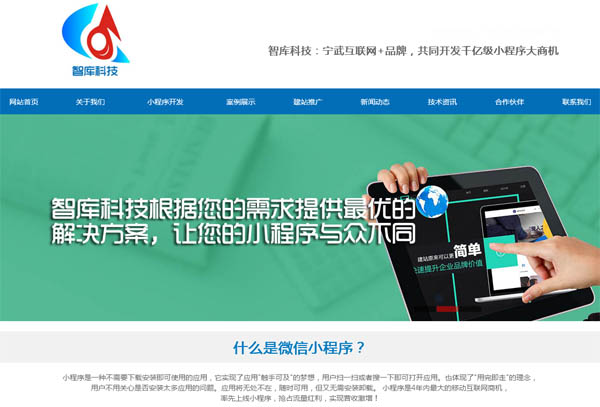 �����ǎ�Ƽ����޹�˾