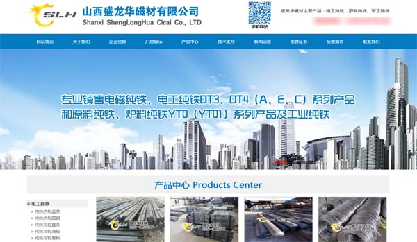 ɽ��ʢ���A�Ų����޹�˾