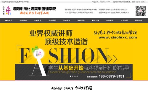 ���С�����y������Ӗ�WУ