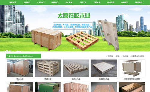 ̫ԭ���Ǭ���b���޹�˾