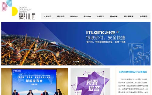 ɽ���Ļ���(chu��ng)���OӋ��ِ