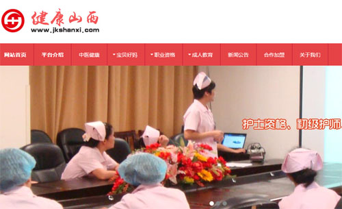 ɽ���ײ����t(y��)ˎ�Ƽ����޹�˾