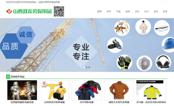 ɽ���p���ڱ���Ʒ�W