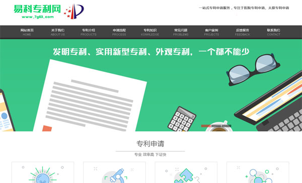 �׿ƌ�����Ո�W