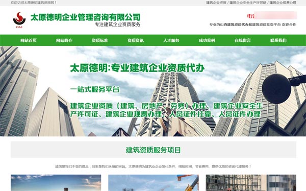 ̫ԭ���������Y�|�W