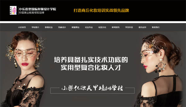 ����С�����y������Ӗ�WУ�Wվ�İ�