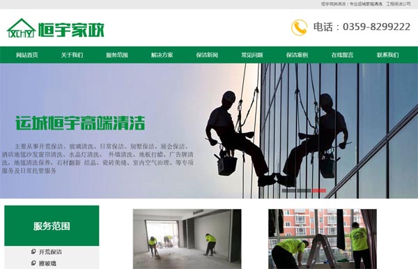 �\�Ǻ�������߶��坍��˾