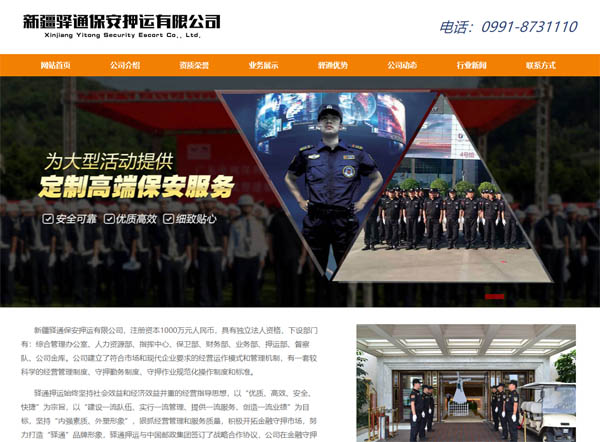 �½��Aͨ����Ѻ�\(y��n)���޹�˾