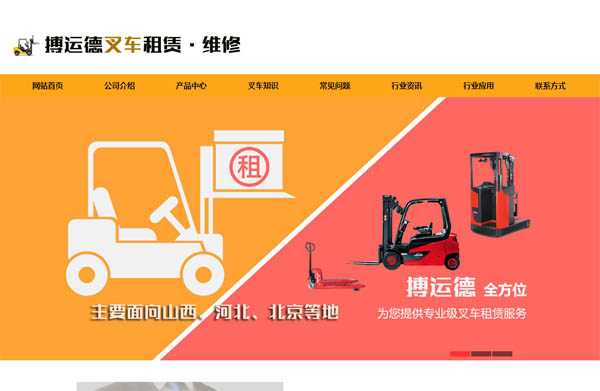 �������\�C��O(sh��)�����޹�˾