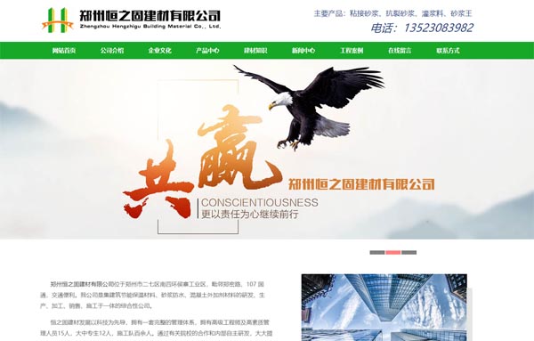 ���ݺ�֮�̽������޹�˾