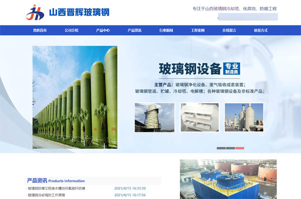 ɽ���x�x����䓷�������