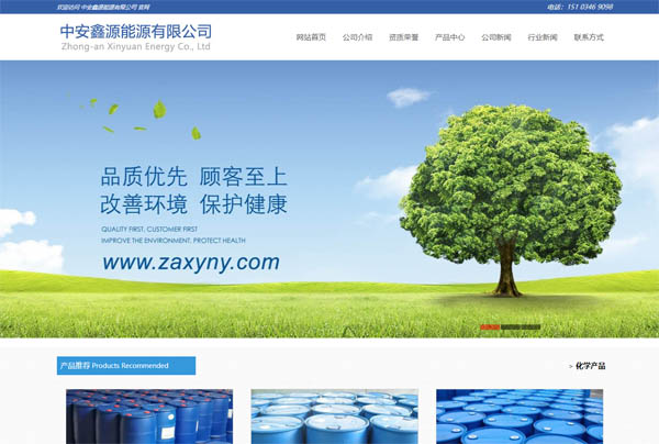 �а���Դ��Դ���޹�˾