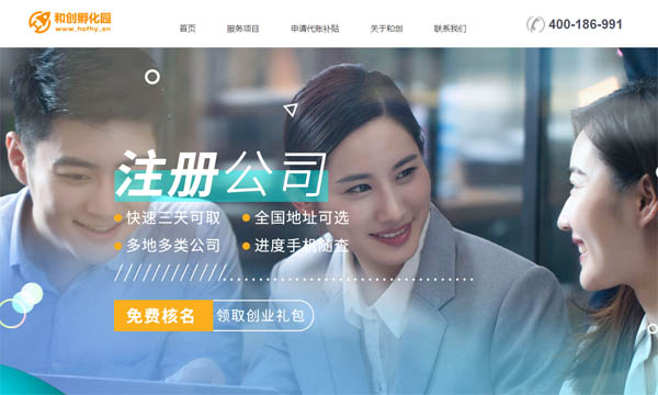 ɽ���̈́����g��I�����@���޹�˾