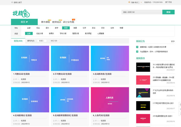 �����ݾ������Ƽ����޹�˾