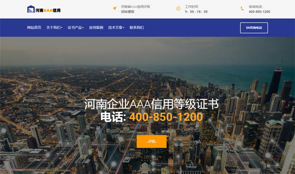 ����3A���õȼ��u���W