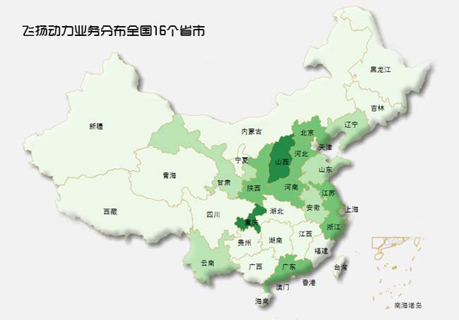 �w�P������վ�I�շֲ��^��